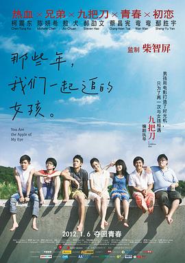 我妻子母亲2